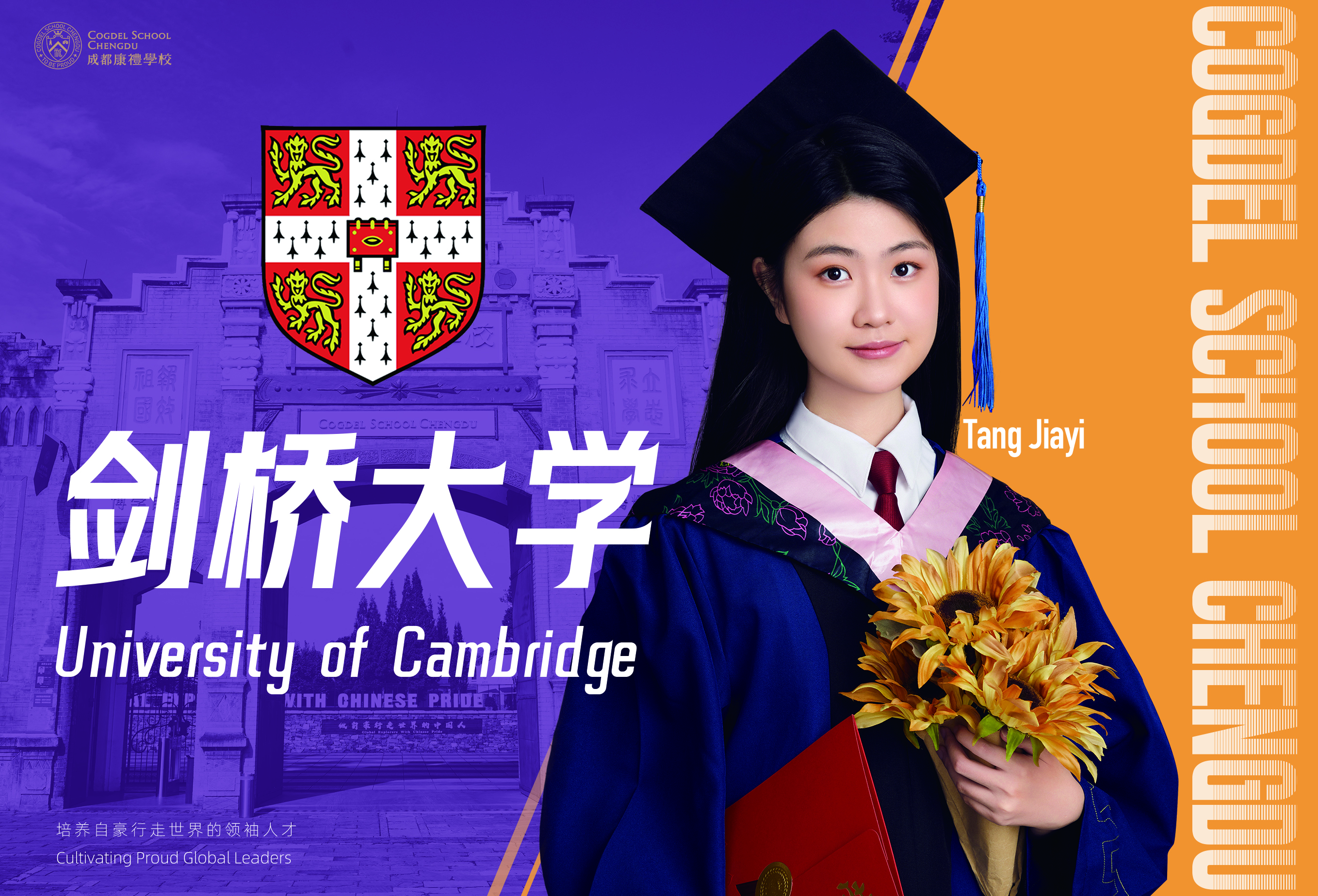 Cambridge