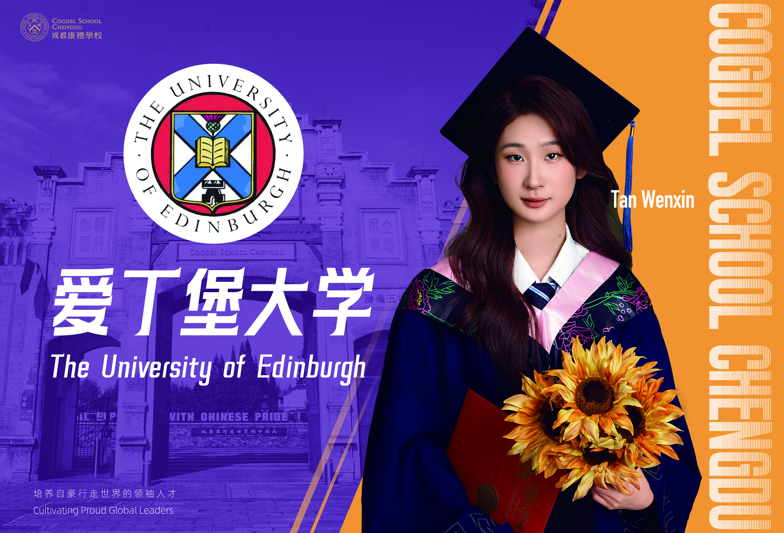 Edinburgh · Tan Wenxin