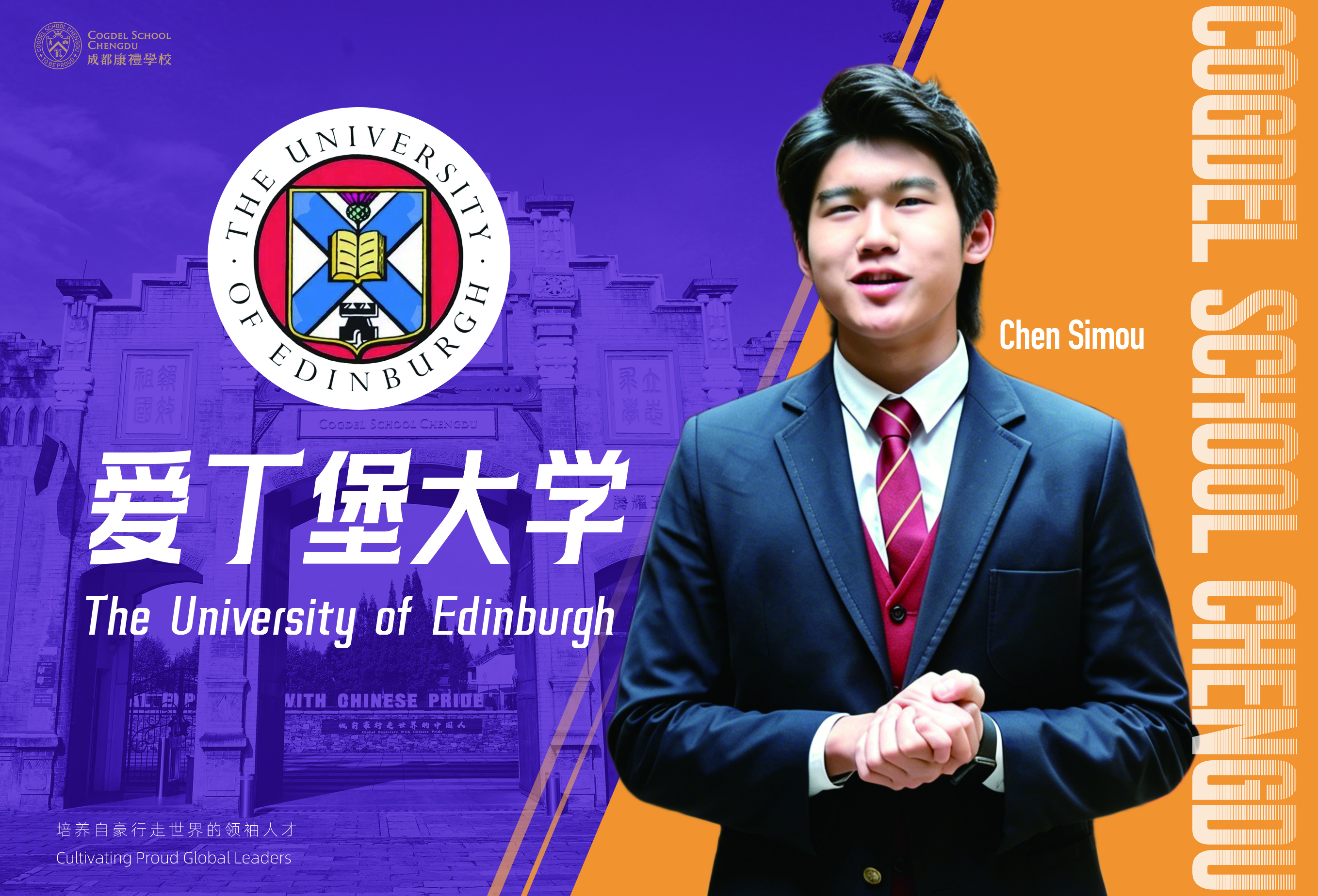 Edinburgh · Chen Simou