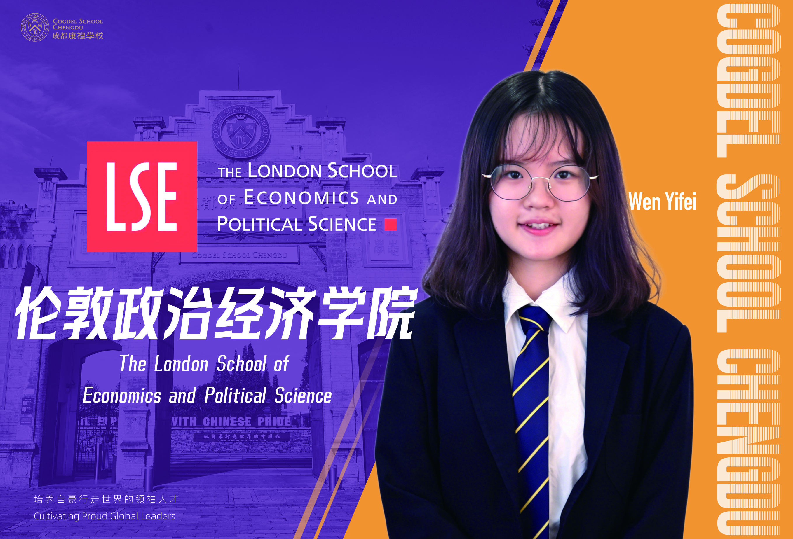 LSE