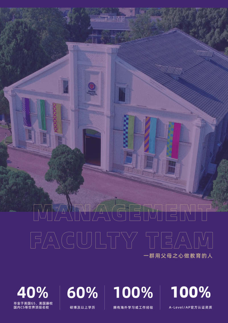 招生手册第11页
