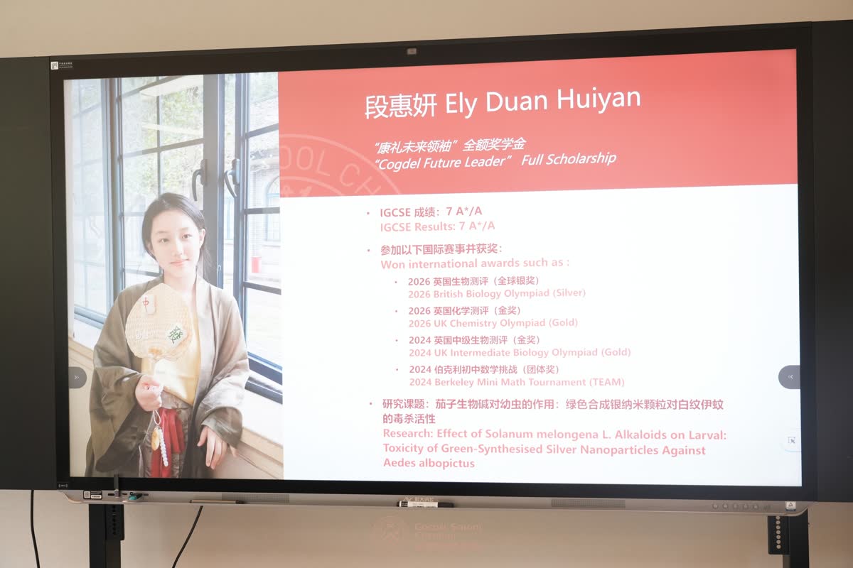 典礼现场