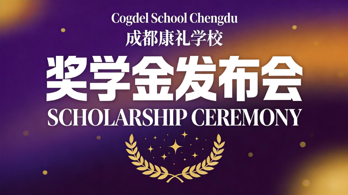 Scholarship Launch